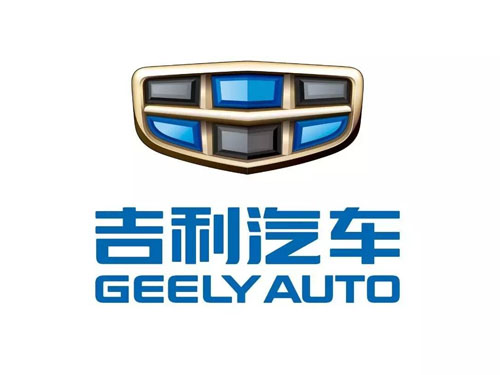 吉利汽車